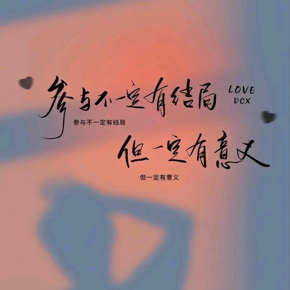 ℳঞ咖啡忘放糖꧔ꦿ᭄