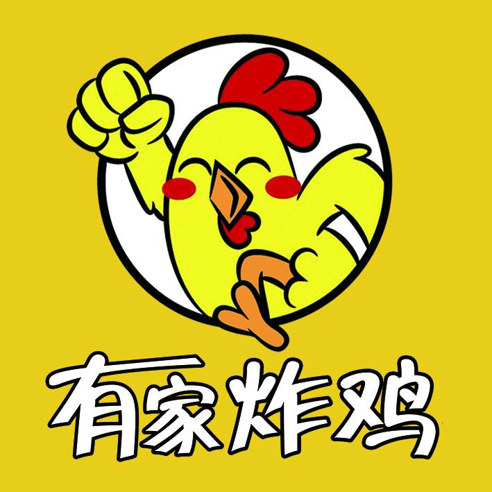 菏泽有家炸鸡
