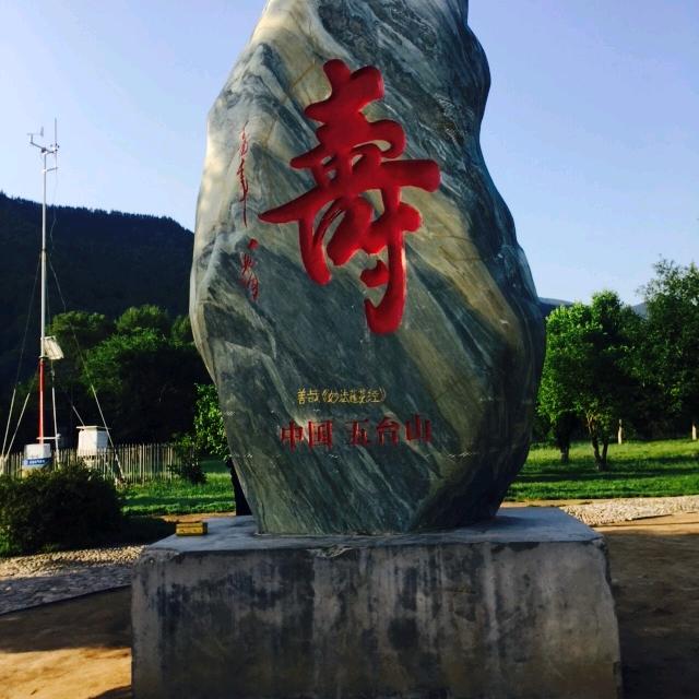 没坏的东西别修