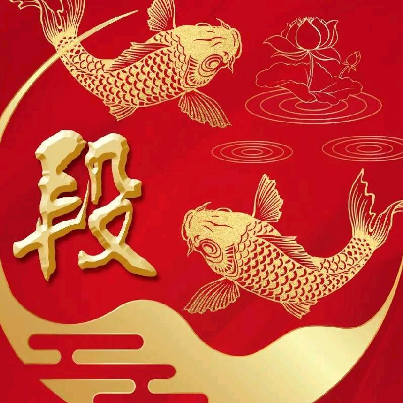 青山绿水