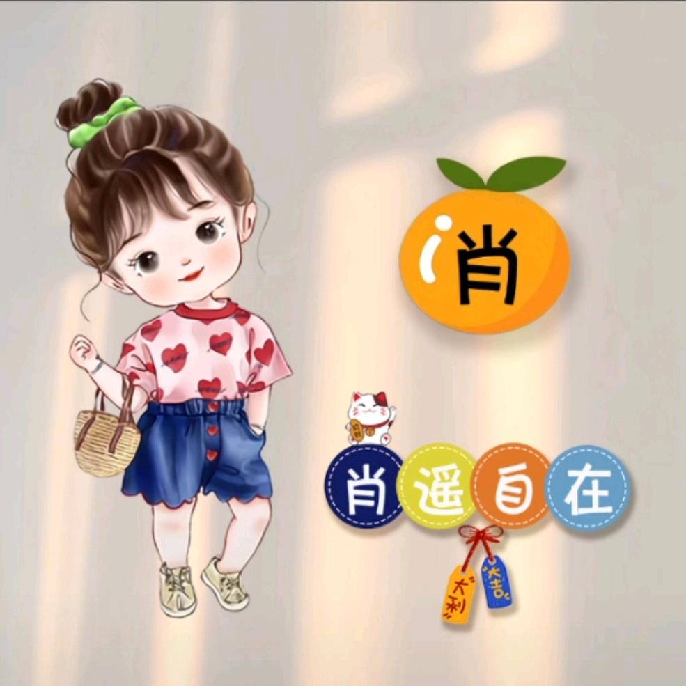 兴东 琳琳美容SPA