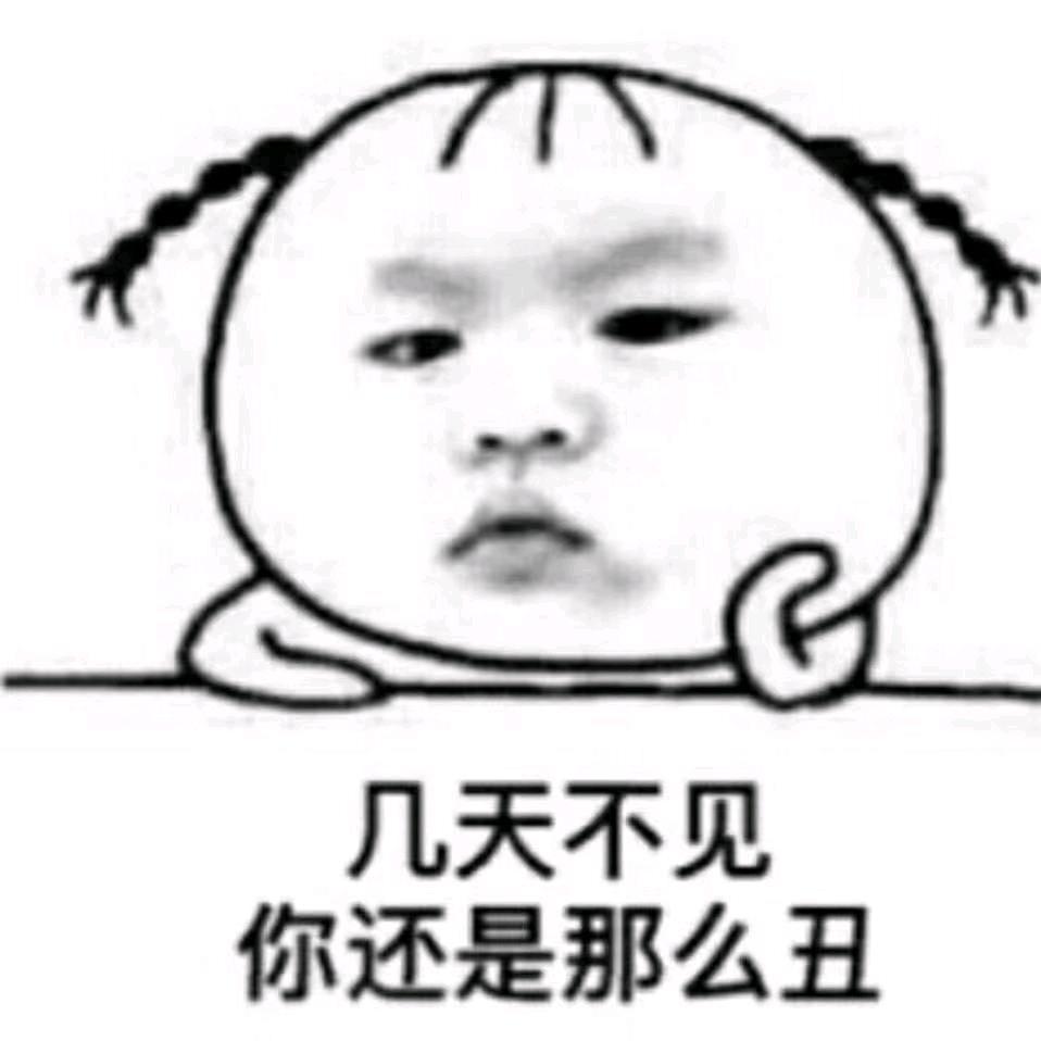 沉默