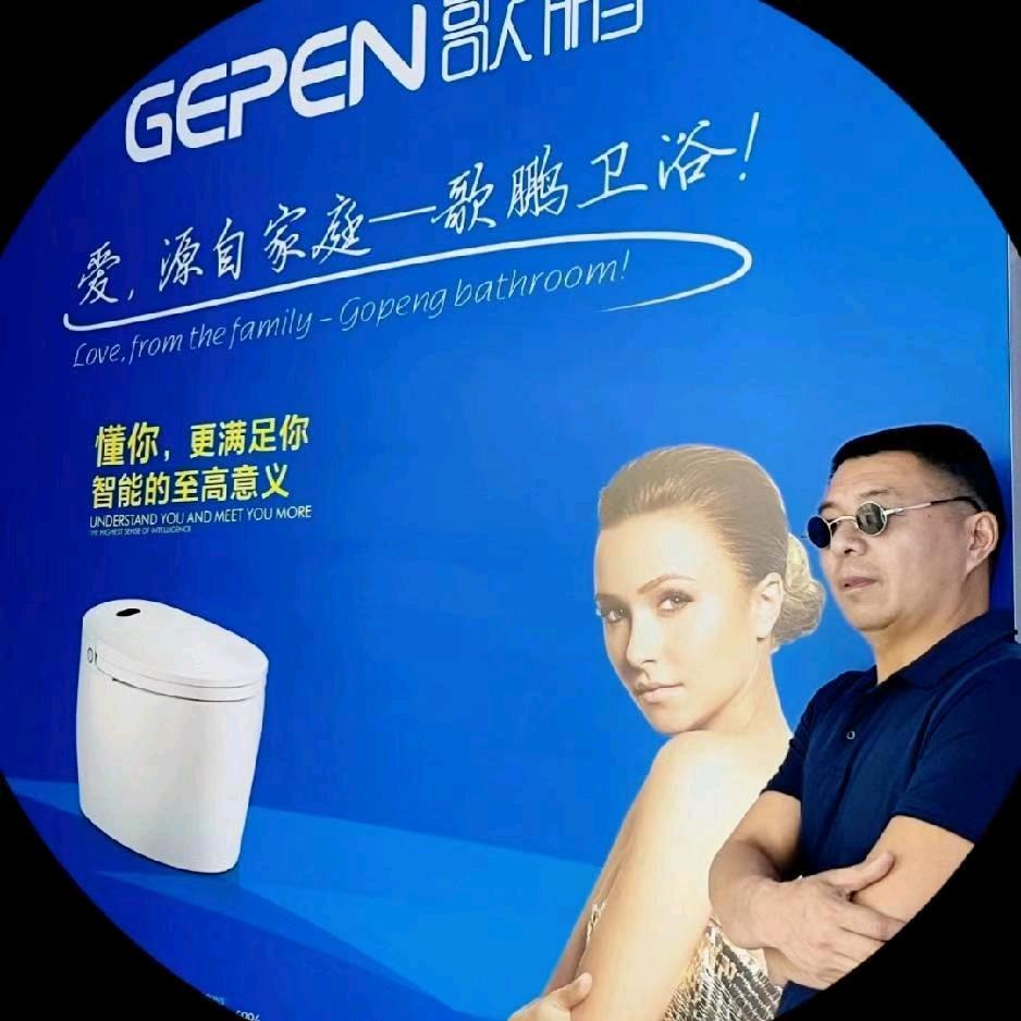 晋武哥的洗衣机柜