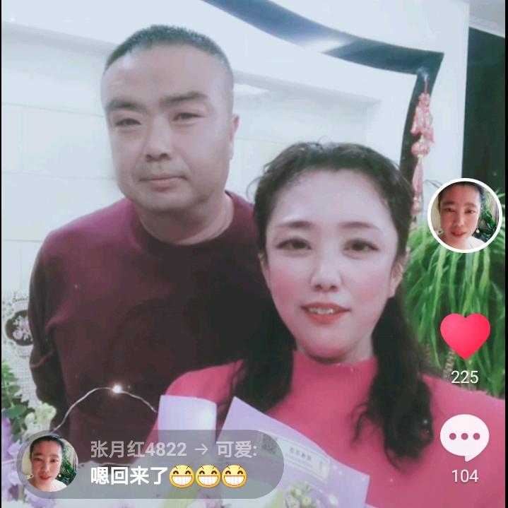 张月红4822