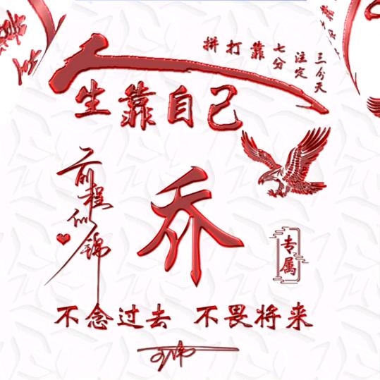 ໑ຼₒ₂5ღ᭄丫🦋头꧔ꦿ᭄💞