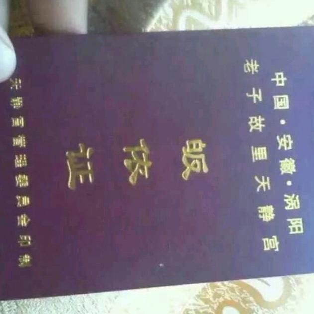 老李快运