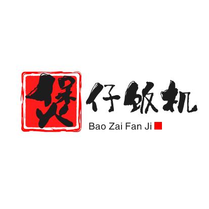 达意煲煲仔饭机