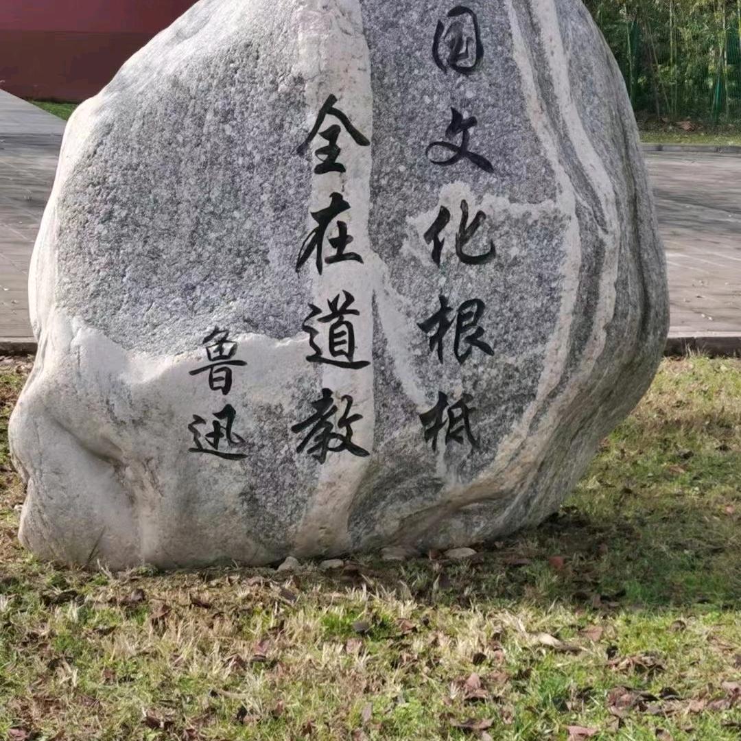 泰山易道（收图）