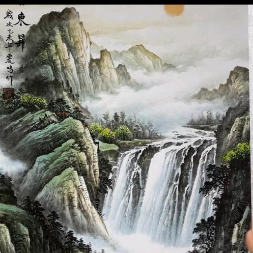 否极泰来