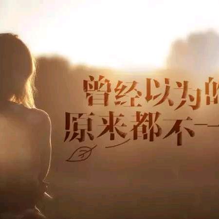 人生如梦❄️💦