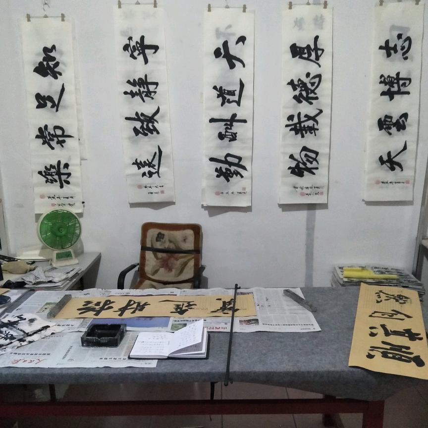 平凡人生～