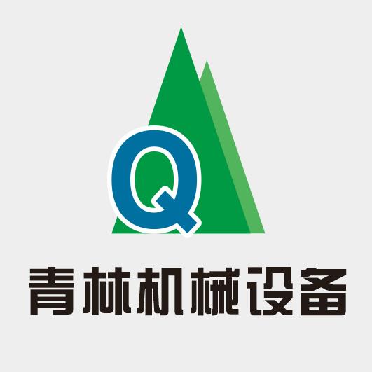 青林机械制造