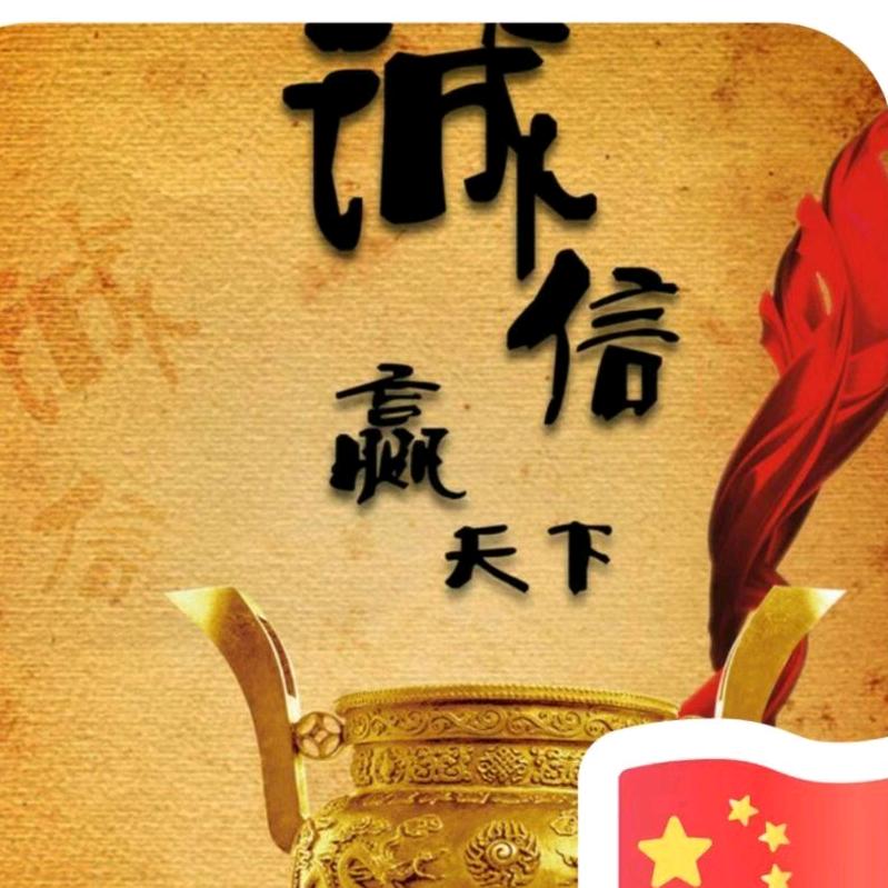 长葛骏诚人力师会朋