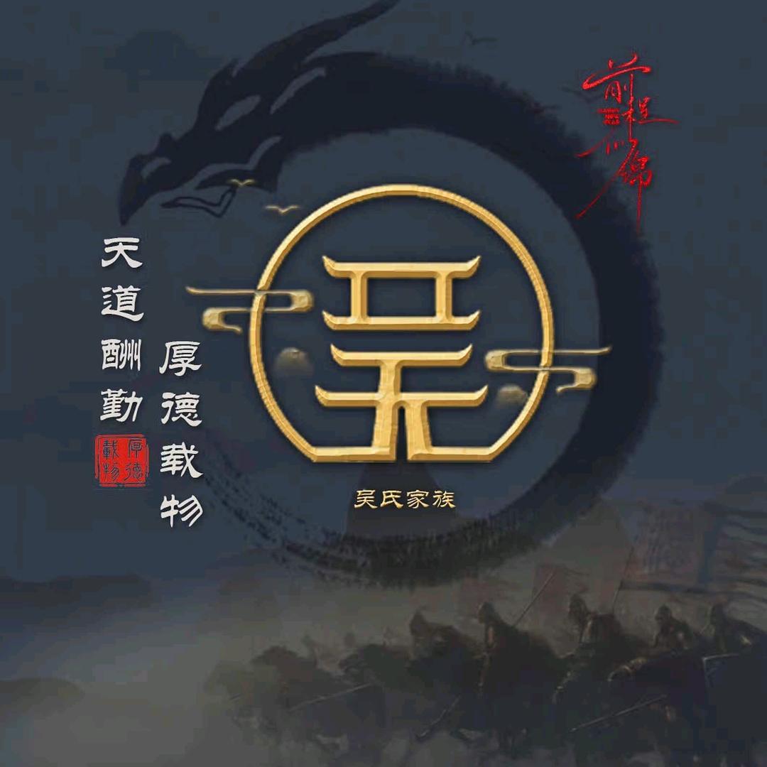 财哥