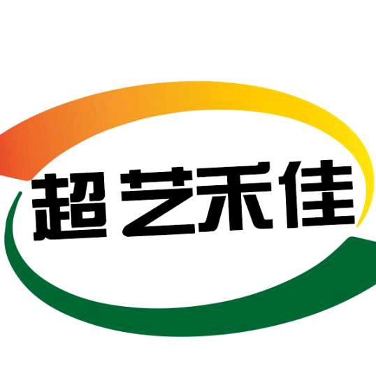 安徽省超艺禾佳农业机械制造有限公司