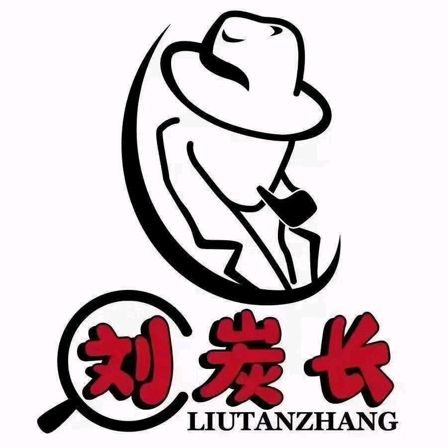 刘炭长牛烧大块烤肉馆（临猗县店）