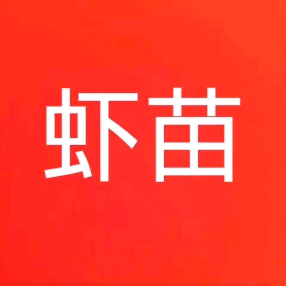 监利仁义水产