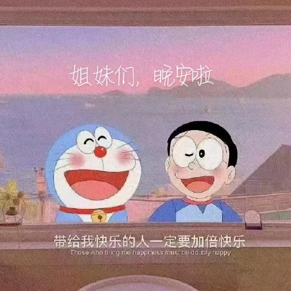 这里是蛋蛋能能