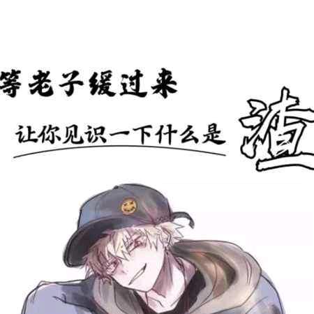 邢士