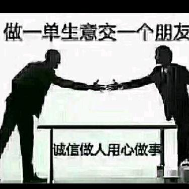 现实的的人