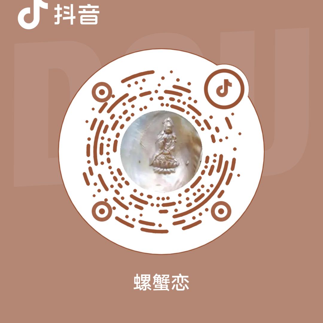 诚信水产