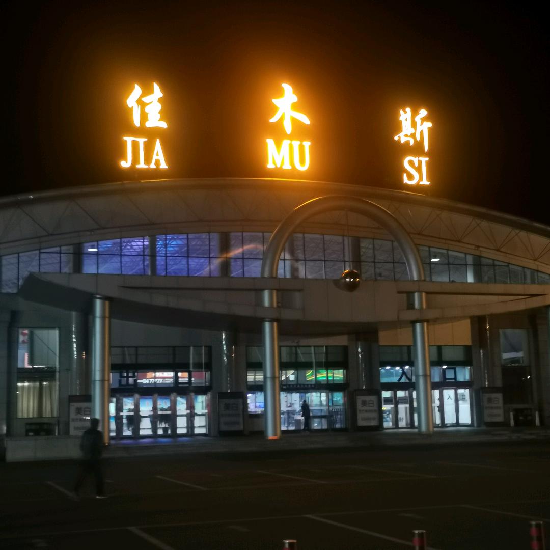 羽佳（一亩三分地）