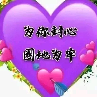 平和往事