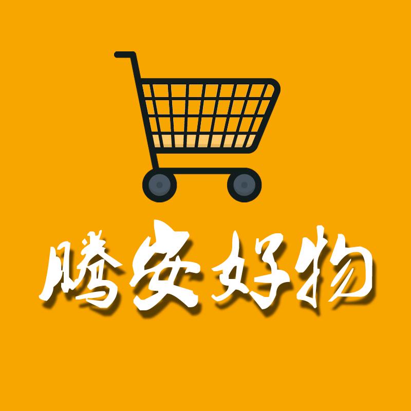 腾安千里