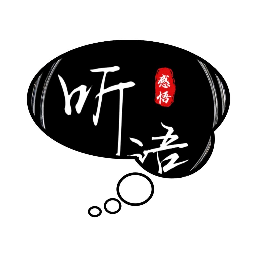 @景同学解说（情感文案）