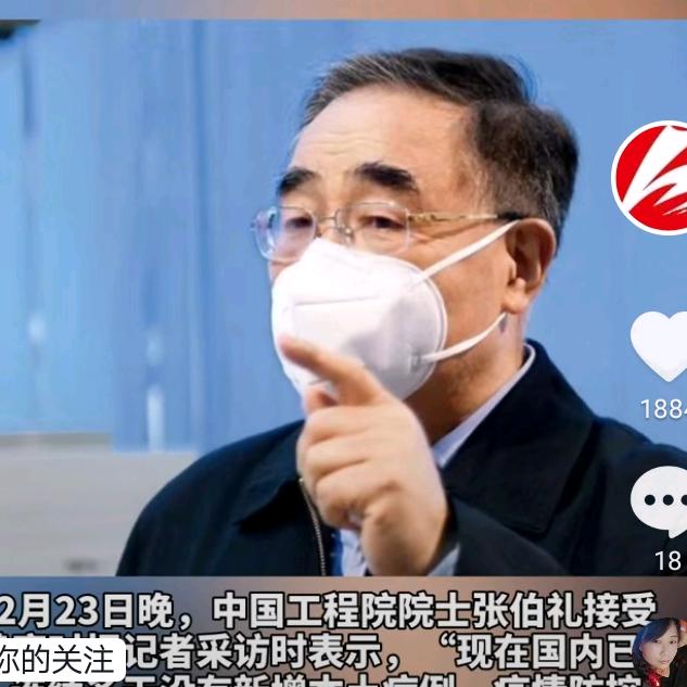 天地人和王