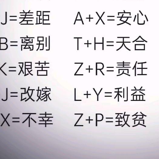 鑫熟