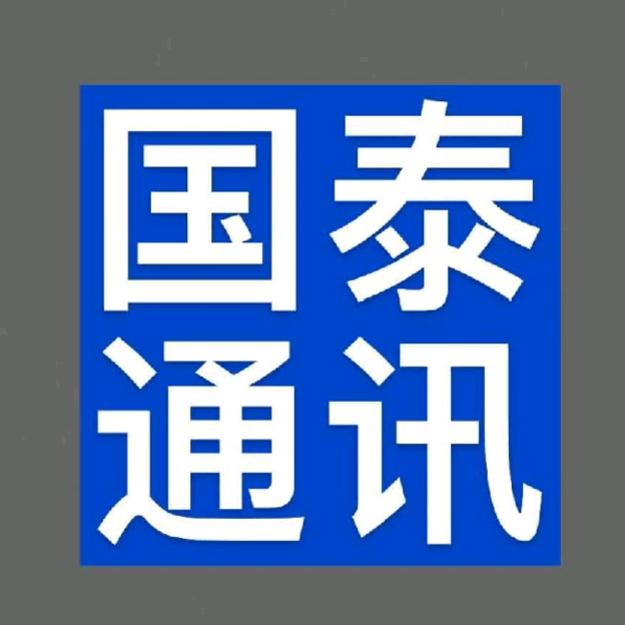 国泰聊手机