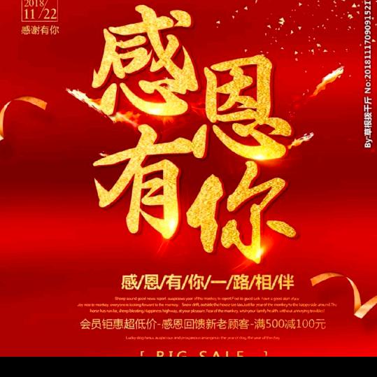 来生缘
