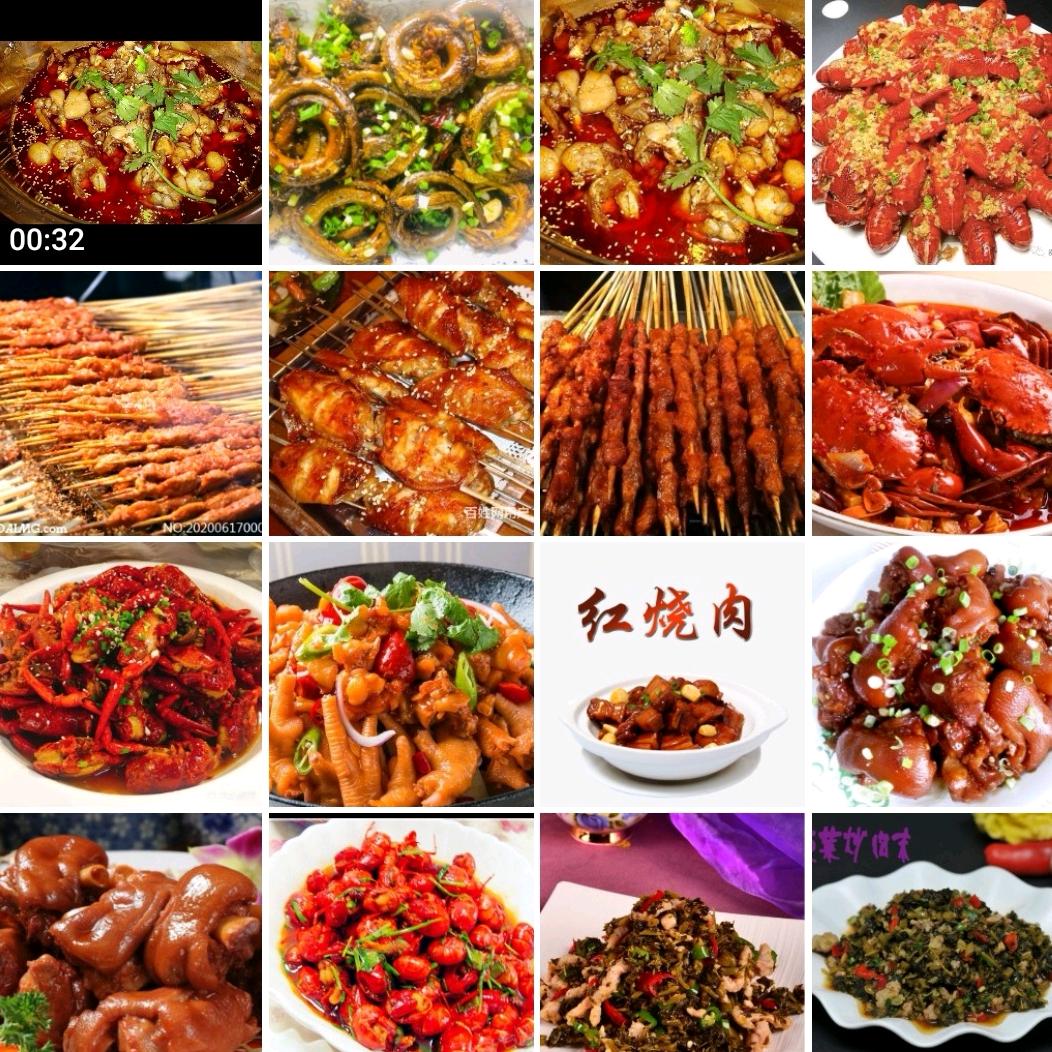 韩麻子烧烤