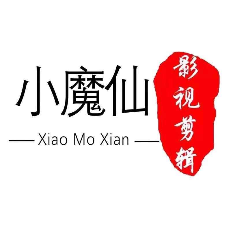 小魔仙影视