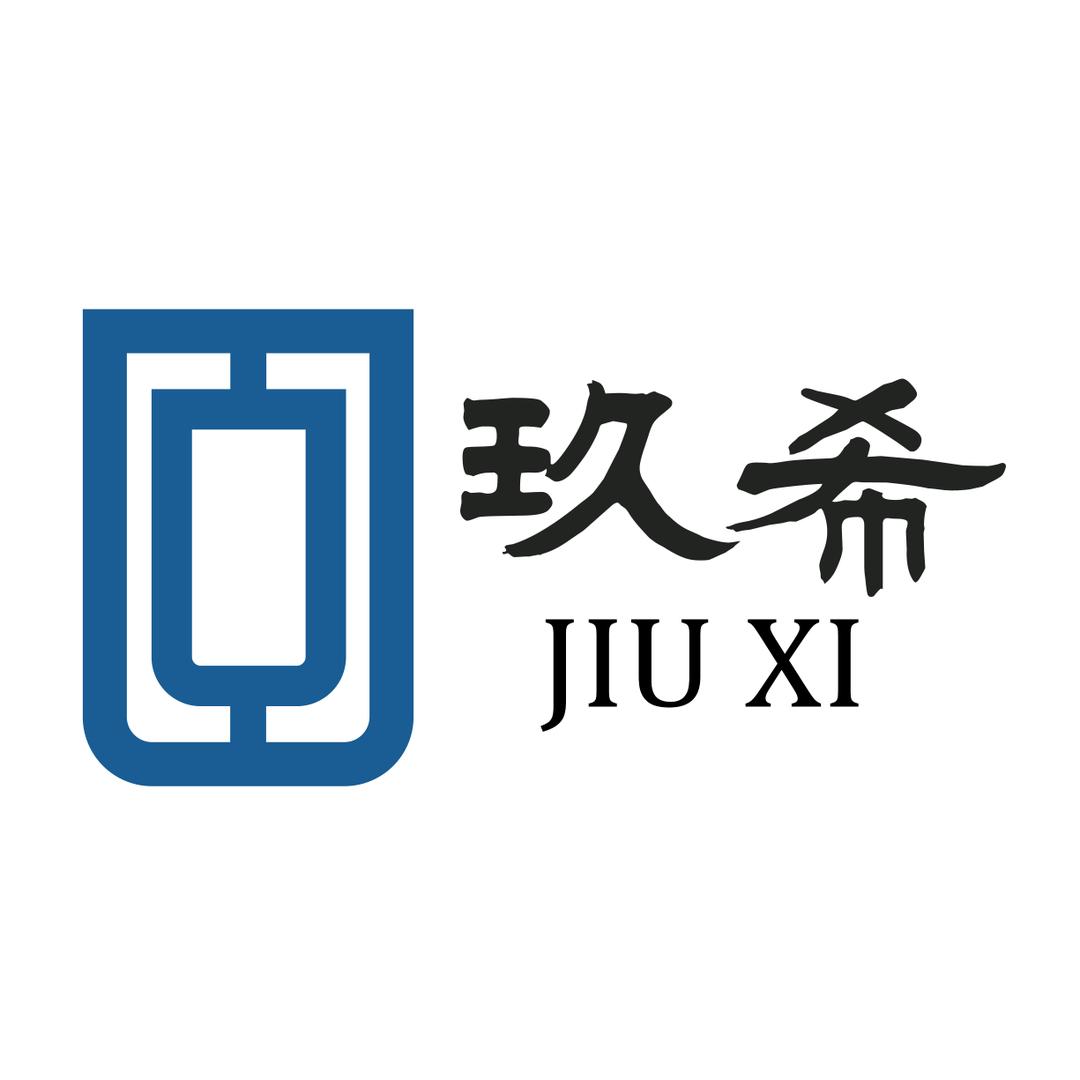 玖希商贸
