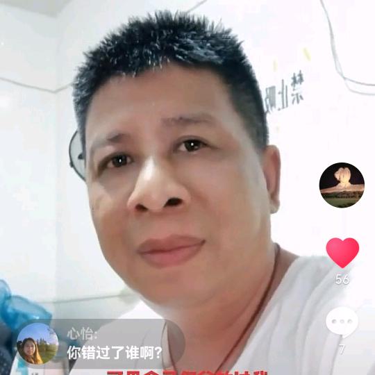 承诺