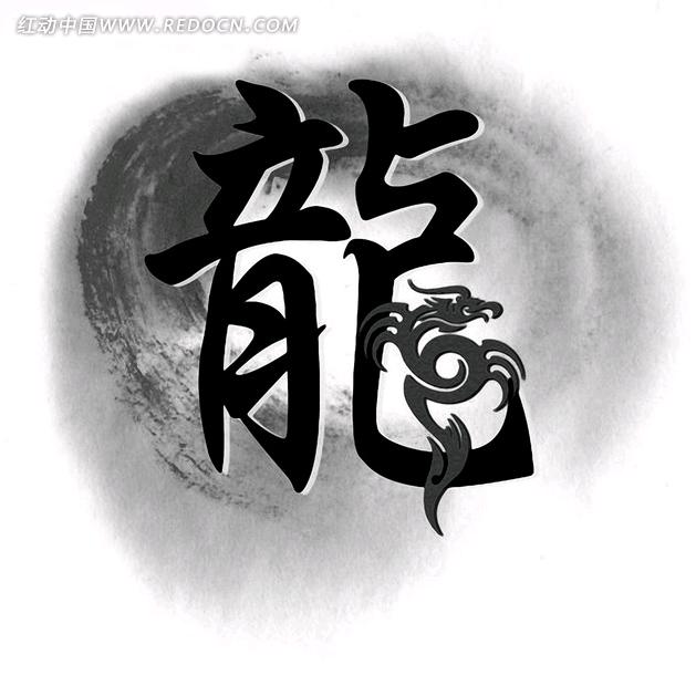 猫头鹰灬龙