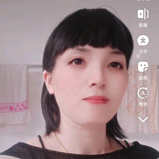 梅