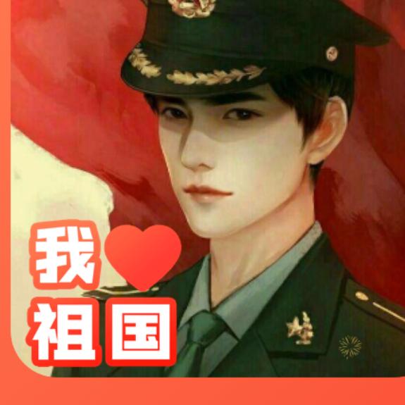 白马照青衣
