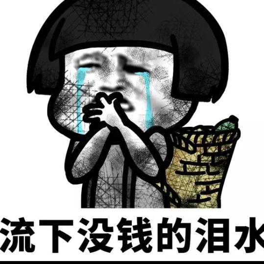 程程
