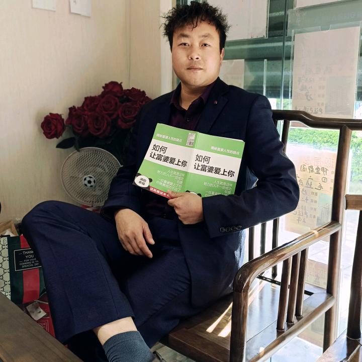 安宁老王
