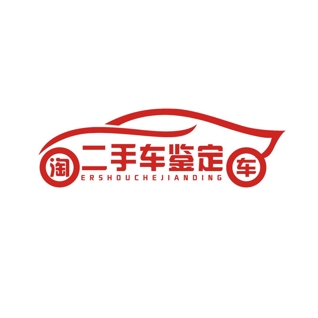 我是车界牵线师