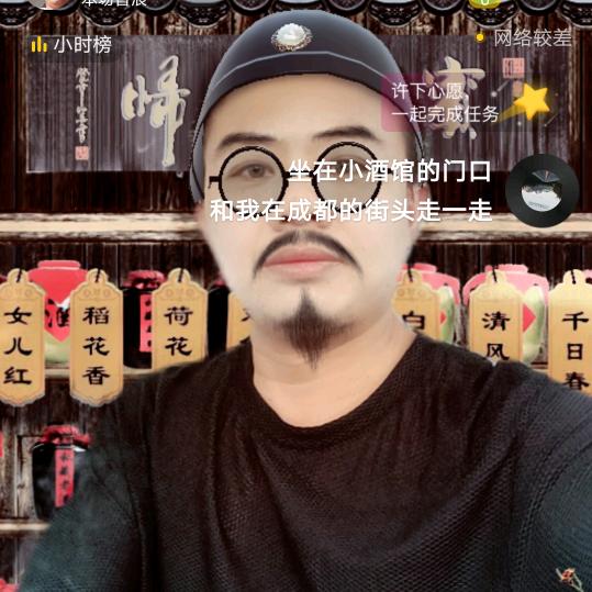 朱掌柜