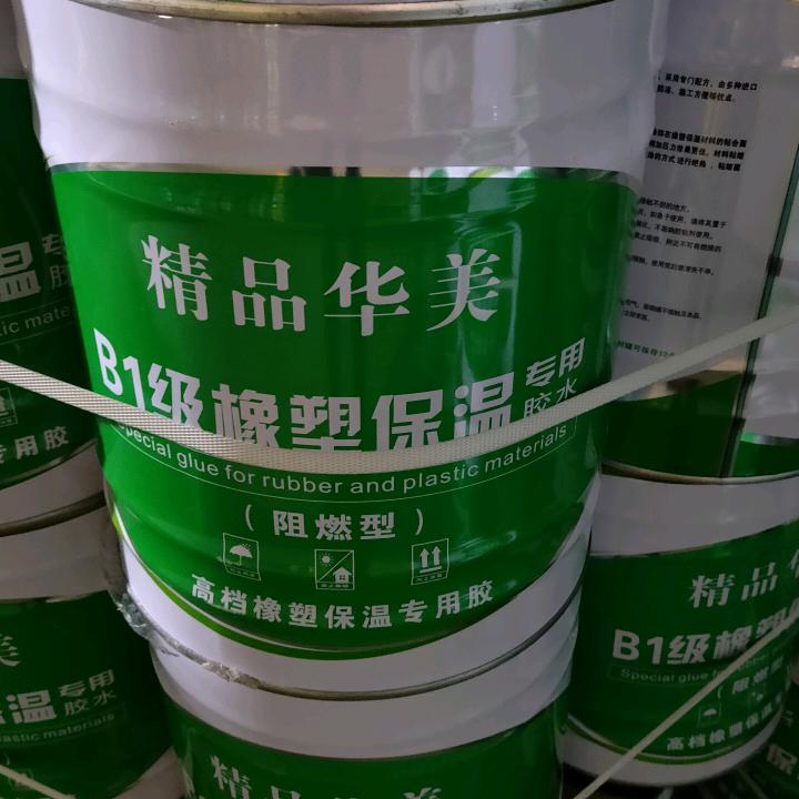 仕润保温有限公司