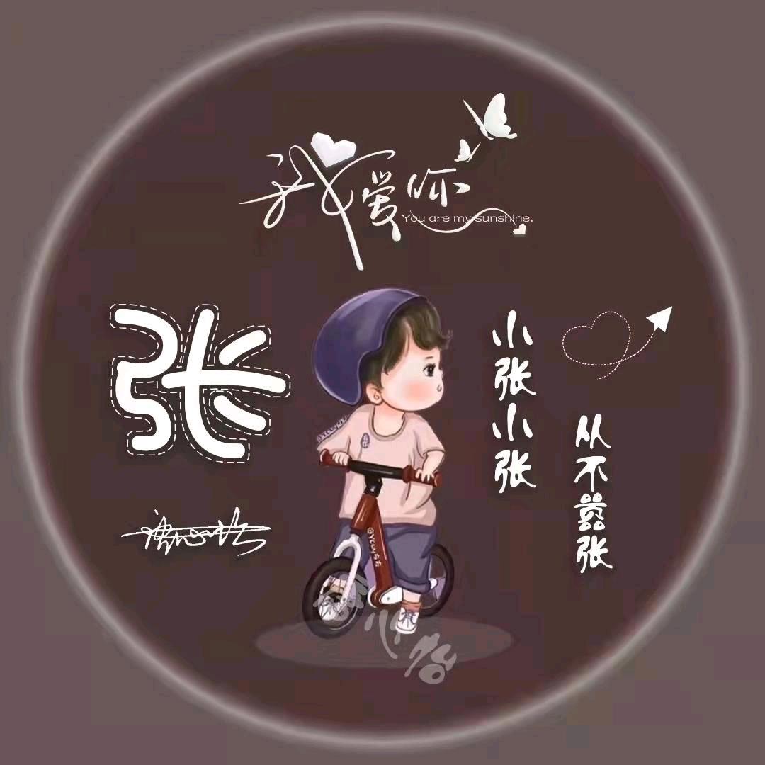 陌路人