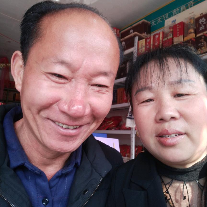玉