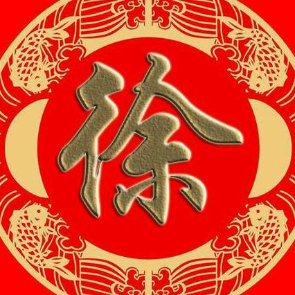学良