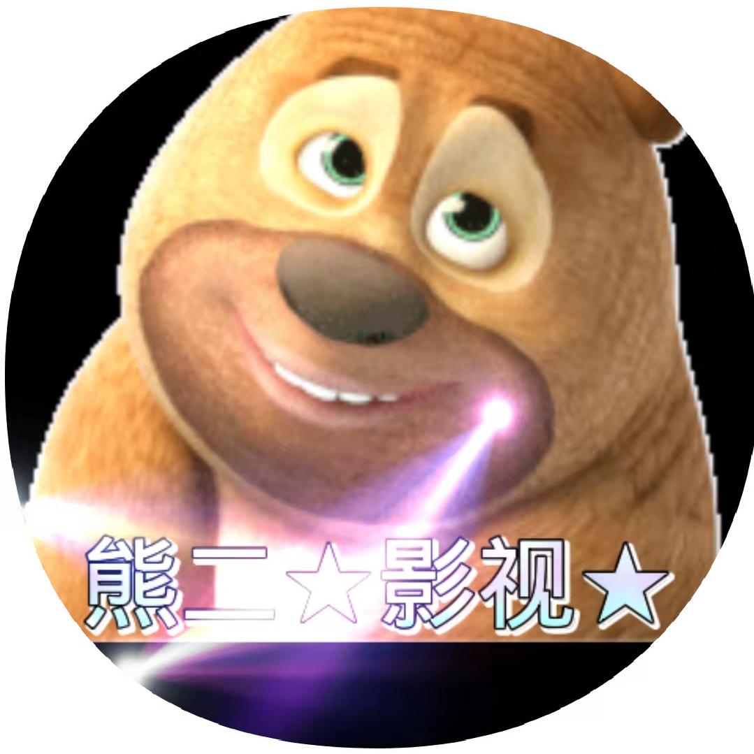 心善 🇨🇳没套路