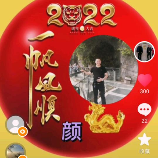 梁平电瓶批发部《颜其伦》